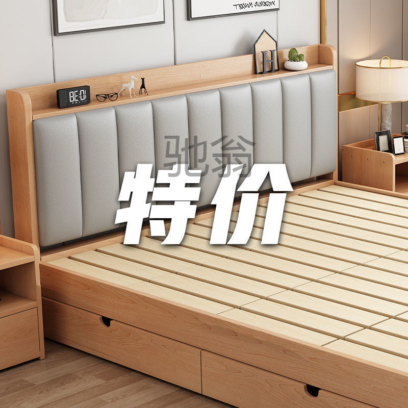 t%实木床1.8米双人床成人主卧1.5米软靠床1.2米出租房储物单人床1