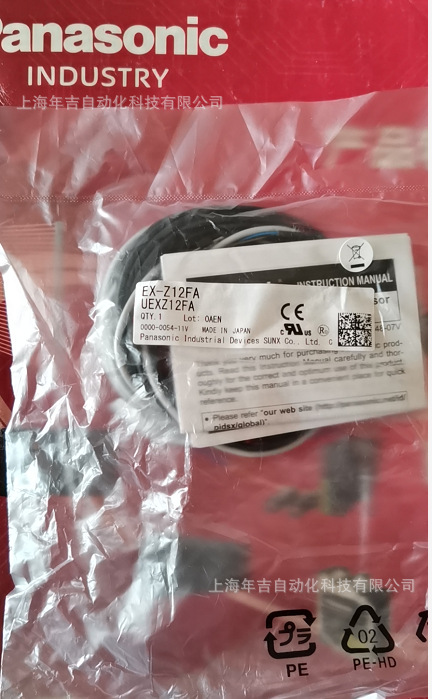 松下原装新品 EX-Z12FA 小型光电传感器
