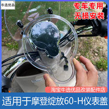 �m���ŵ�늄�܇�`��60-H�x���w70/80/90��Ļ���o��Ħ��M35-H���