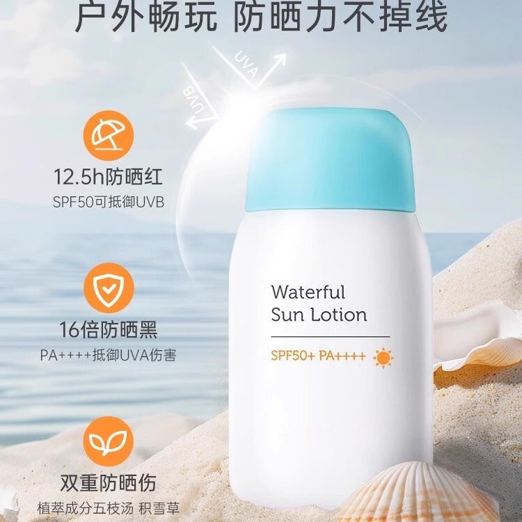 韩国宫中秘儿童防晒霜婴幼儿宝宝防晒夏季户外物理润肤防晒乳SPF5|undefined
