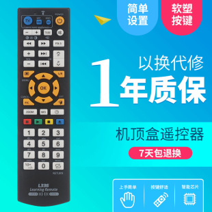L336 ȫ�W���� Learning Remote control TV CBL DVD�� ؐ�b����