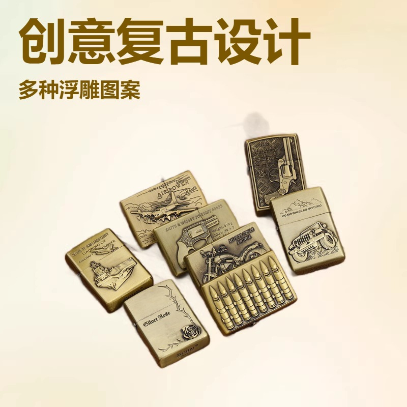 青铜煤油打火机激光刻字款压铸浮雕创意多种图案礼品外贸厂家直销