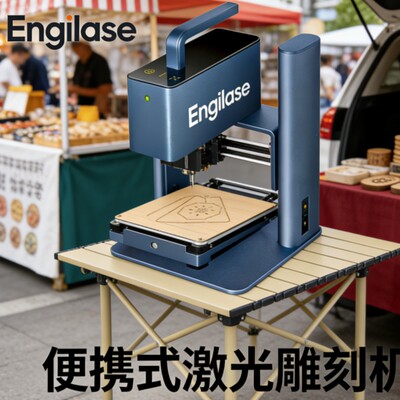 [for LaserPecker 2 代光纤激光雕刻机适用于啄木鸟2代]