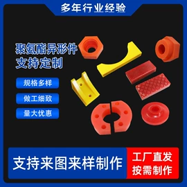 聚氨酯橡胶;工业橡胶;缓冲垫