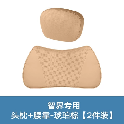 Pillows, Lumbar Pillows, Lumbar Cushions, Waist support - amber-brown-1-headrest