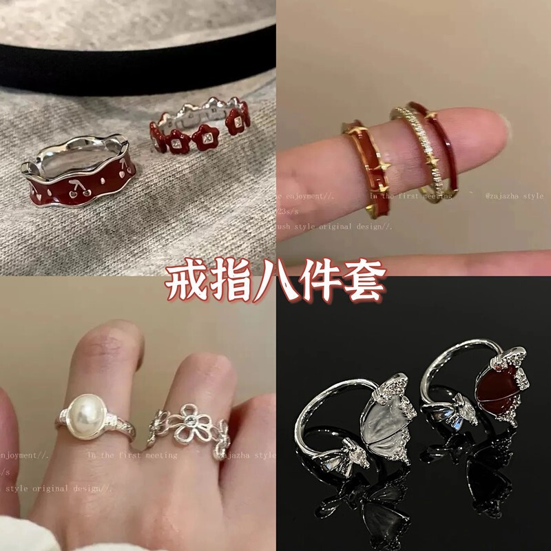 Versatile Four-Piece Ring Set, New Festive Red Star Drip Glaze Ring, Female Niche Index Finger Ring, Retro Hong Kong Style
