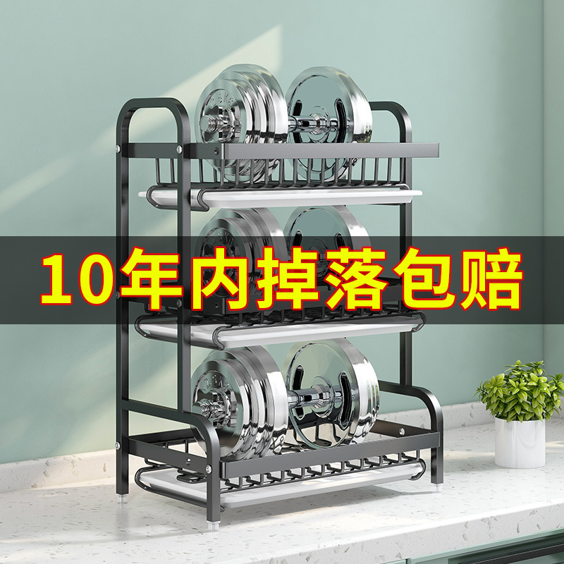 Estante de platos de acero inoxidable, armario de cubierta doméstico, estante de almacenamiento de platos y palillos de doble capa, estante de almacenamiento de platos y platos, estante de cocina, estante de agua de platos y palillos