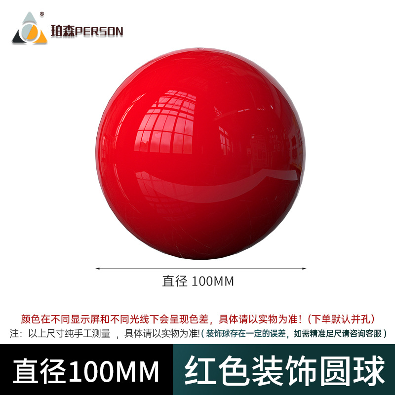 Posen bola de color hueco de acero inoxidable pintura brillante bola roja Navidad techo colgante decoración adornos de ventana
