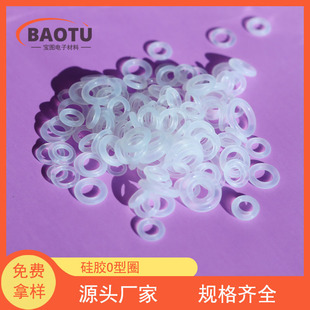 ͸�����zO��Ȧ �h����ɫ���z��ˮȦ ʳƷ��������zO���ܷ�Ȧ