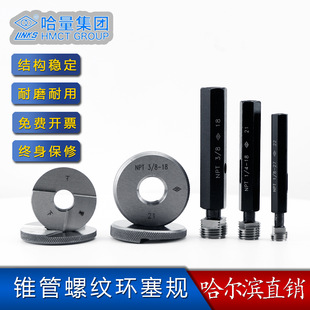 ���� �F���ݼy�h��Ҏ NPT 1/8 3/8 1/2 3/4 1 1 1/4 1 1/2 2��