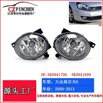 Volkswagen 09-13 Golf 6 Mk6 üçün ön duman əleyhinə işıqlar, bamper aksesuarları
