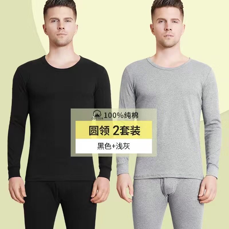 블랙 + 라이트 그레이 [2 세트]