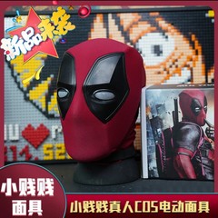 死侍头套电动眨眼漫威周边cos蜘蛛侠发光面具金刚狼玩具面罩跨境