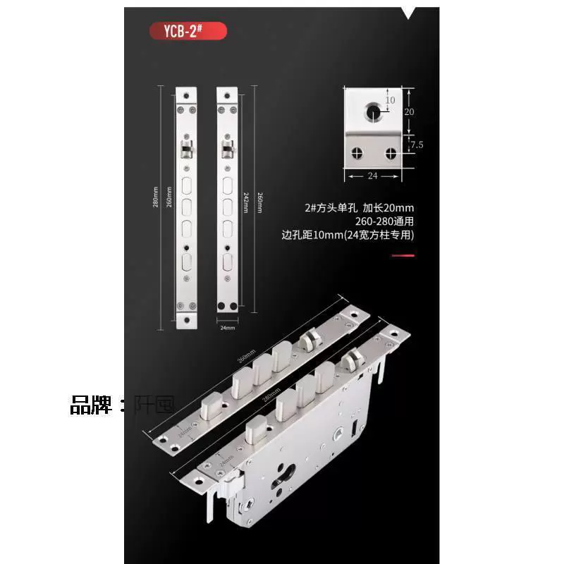 Корпус замка с отпечатками пальцев с удлиненной направляющей, адаптером для расширенной полосы, нестандартной пряжкой, небольшим корпусом замка для специального использования King Kong.