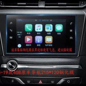 Suitable for 14-20 Models of Peugeot 408 Navigation 9.7inch Screen Protective Film, Soft Tempered Film, Frosted Anti-Reflective Film
