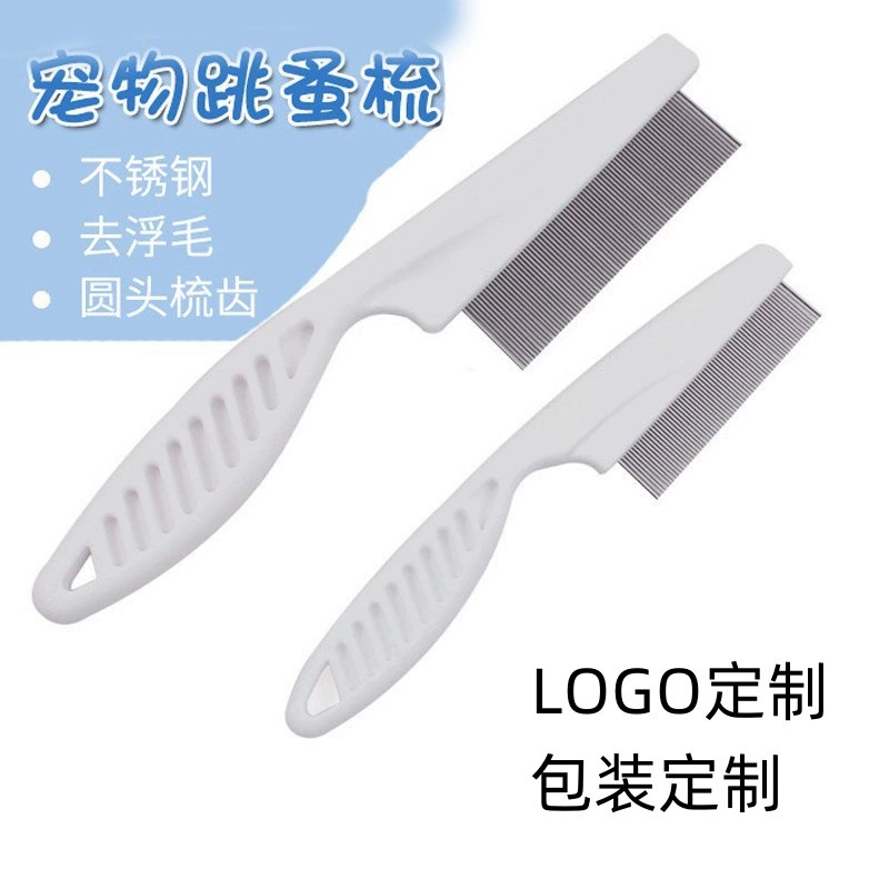 Индивидуальная расческа для животных, расческа от блох для собак, расческа от блох для кошек, пластиковая расческа с мелкими зубцами и стальными иглами для удаления выпавшей шерсти.