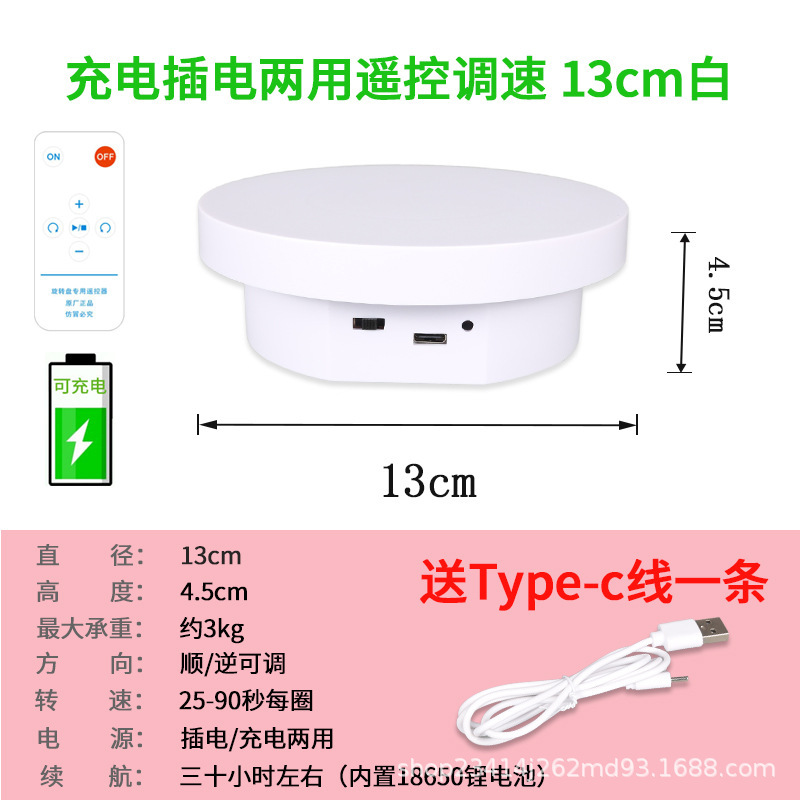 Carga 13cm control remoto 3 kg blanco