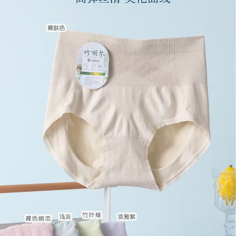 Xinmenger 3723 Facial Mask Moisturizing Pants Seamless Tummy Control Butt Lift High Elastic Silky Beautification Curve Women's High Boxer Briefs