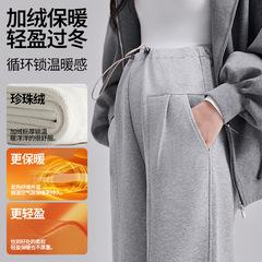 冬季加绒休闲裤孕妇裤加厚保暖垂感托腹阔腿裤高腰高弹力直筒裤