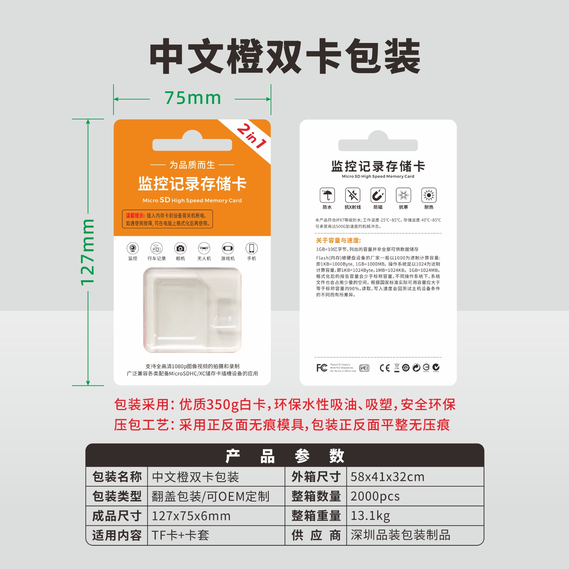 微信图片_20250624224934