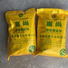 嵩尚黄金选矿剂厂家直共环保提金剂浸金剂