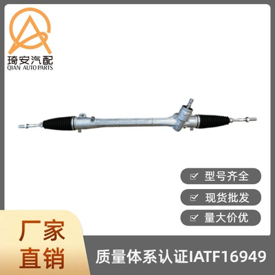 This steering gear is suitable Steering gear