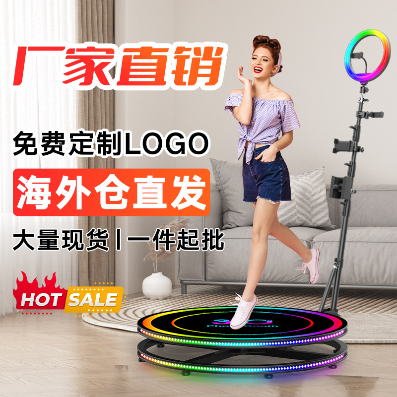 360 사진 부스 파노라마 링 촬영 회전 촬영 장비 셀카 움직일 수있는 댄스 무대