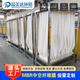 mbrĤ΢�מVĤ���I��ˮ̎��VĤpvdf�VĤ0.04&mu;mmbrĤ�M��