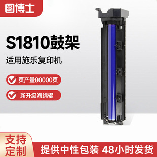 �m�ø�ʿʩ��S1810�й�ĽM��S2011/S2110/��ʿ�zƬ2150/2350�׹�