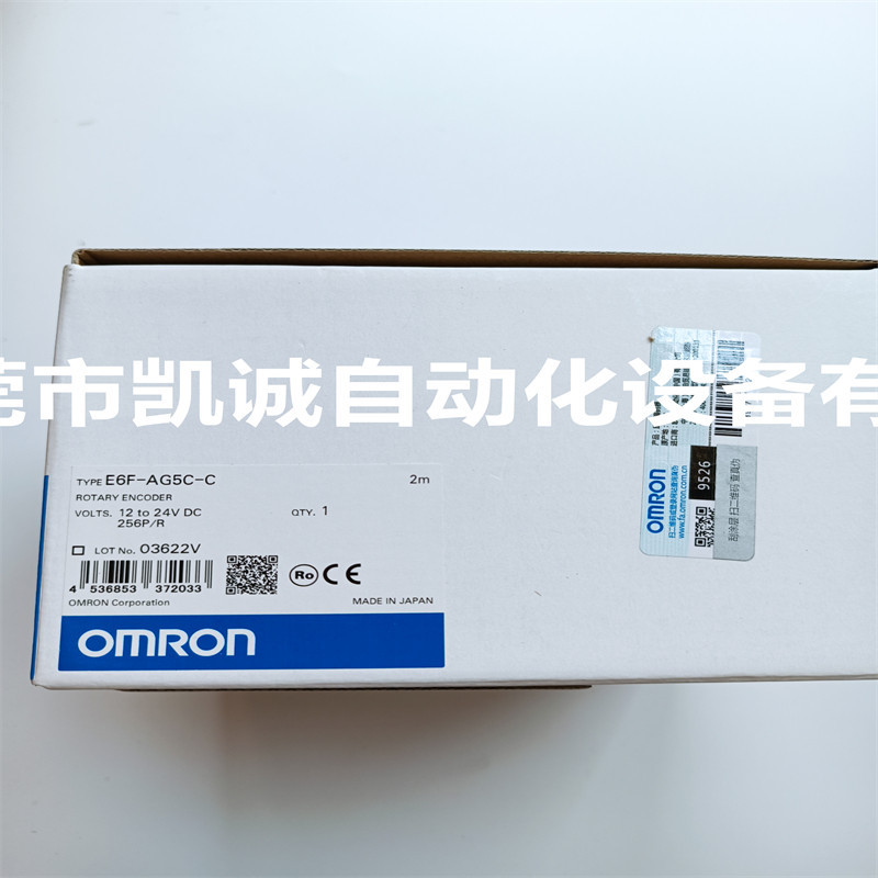 E6F-AG5C-C 256 2M 现货欧姆龙绝对型 外径φ60旋转编码器NPN集电