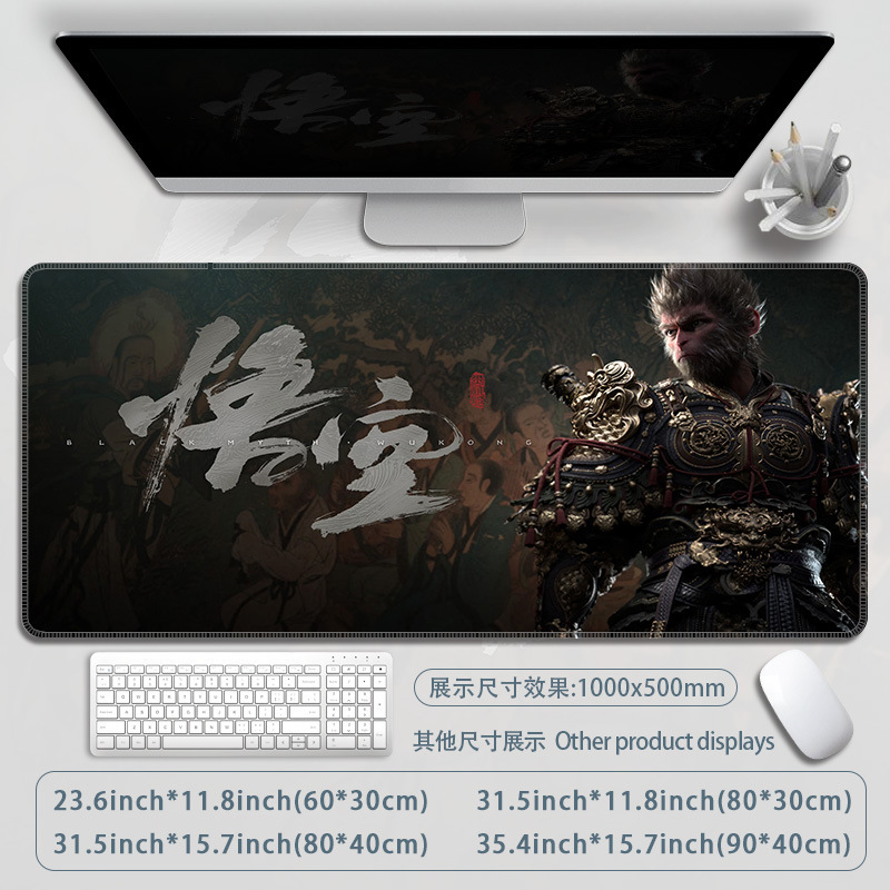 黒神話悟空マウスパッド魂系ゲームテーブルパッド|undefined