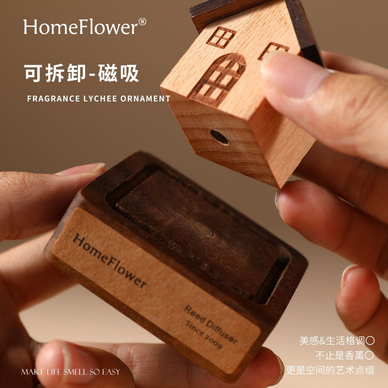 Creativo madera de nuez negra madera de fragancia natural fragancia interior fragancia