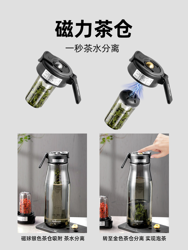 BB4C wholesale magnetic bubble tea cups third generation large capacity spring-loaded plastic water bottle sports water cups portable for men