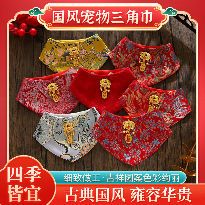 Dog Clothes, Pet Cats, Tang Suit Cloak, Teddy Bichon Wedding Suit, New Year Accessories, Scarf, Chinese Han Dynasty Dog Clothes, Pet Cats, Tang Suit Cloak, Teddy Bichon Wedding Suit, New Year Accessories, Scarf, Chinese Han Dynasty