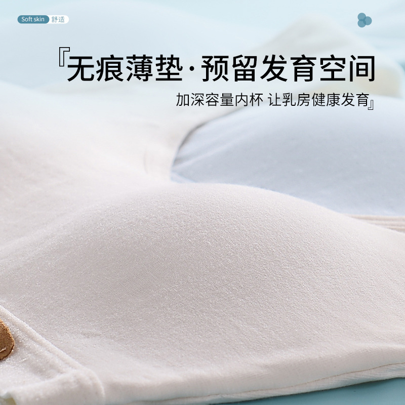 Período de desarrollo de la ropa interior de las niñas top de tubo de algodón puro estudiantes de secundaria estudiantes de la escuela primaria niñas adolescentes niños chaleco deportivo