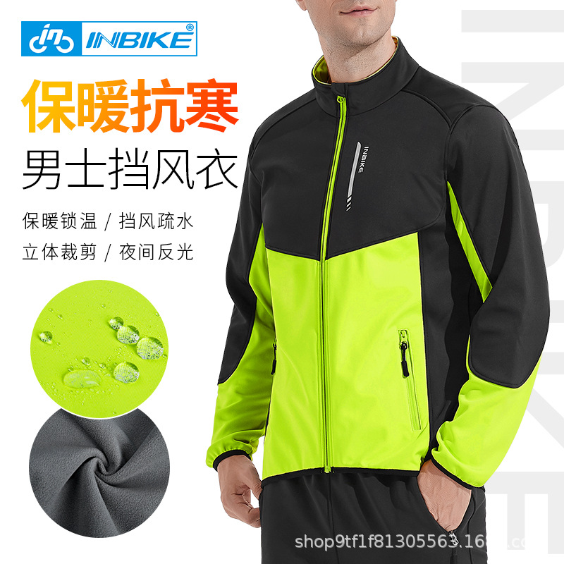 Inbike Winter Cycling Clothing Windproof Jacket Men's Fleece Top Cycling Equipment Wj603 Winter Cycling Reflective