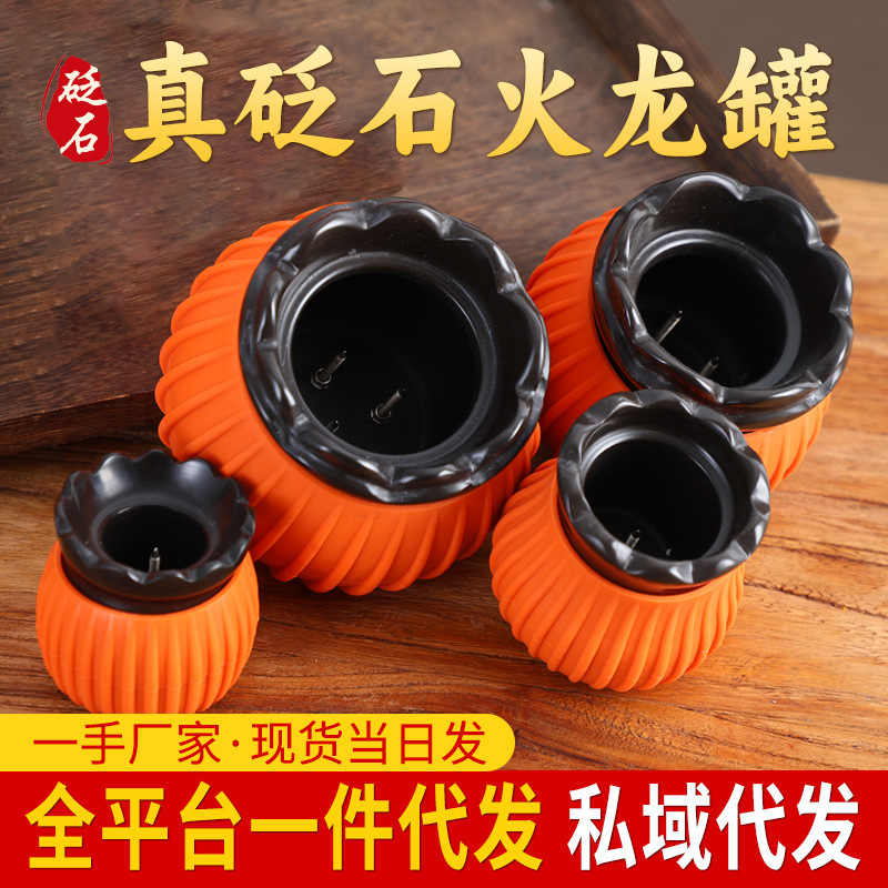 Fire Dragon Jar for Traditional Chinese Medicine, Liu Wei's New Lotus Fire Dragon Jar with Integrated Bian Stone Moxibustion Jar, Directly from the Manufacturer with Free Shipping