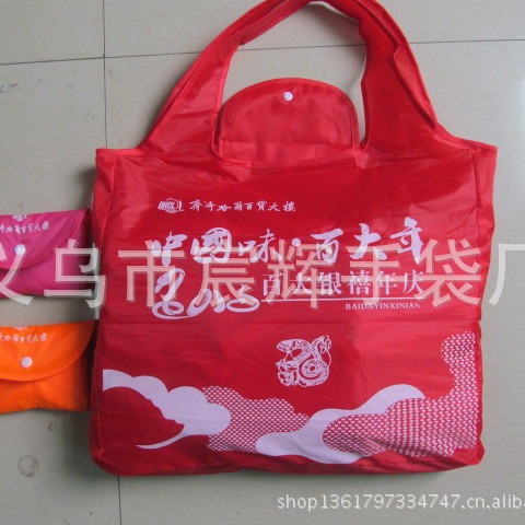 Antibacterial fabric folding shopping bag RPET can degrade…