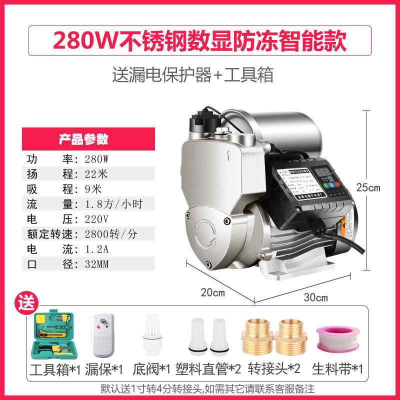 280w 스테인레스 스틸 부동액 + 물 부족 보호 + 선물 가방