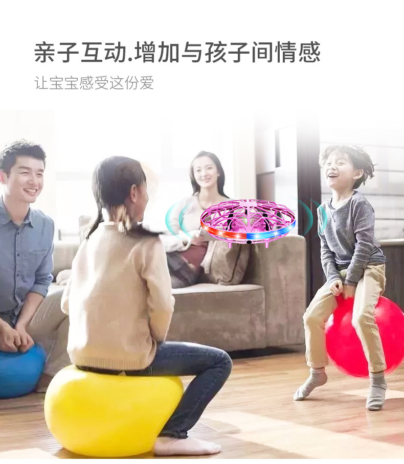 七彩灯 UFO详情 (6)