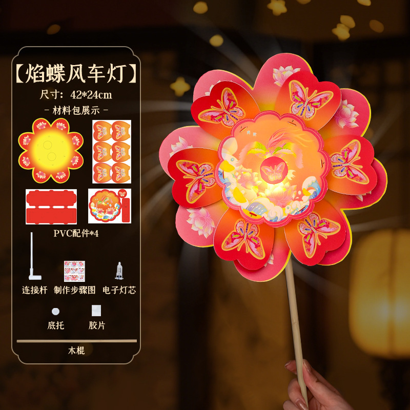 2025新款中秋节手提花灯儿童手diy国庆节日活动户外旋转风车灯笼|undefined