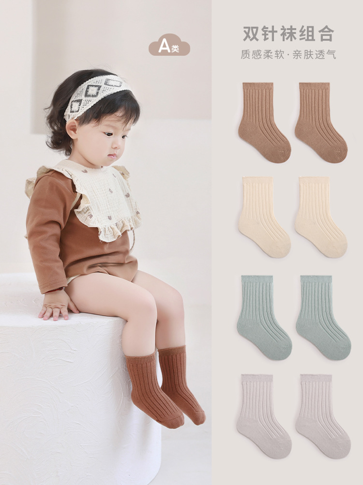 Calcetines para niños primavera Otoño e Invierno doble aguja calcetines de bebé lisos de color sólido Corea del Sur niños y niñas Niños medianos y grandes calcetines de algodón de media pantorrilla