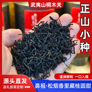 ��ɽС�N����ɽͩľ�P���y��Ѭ�ɟ�����A���t��S�����lɢ�b500g