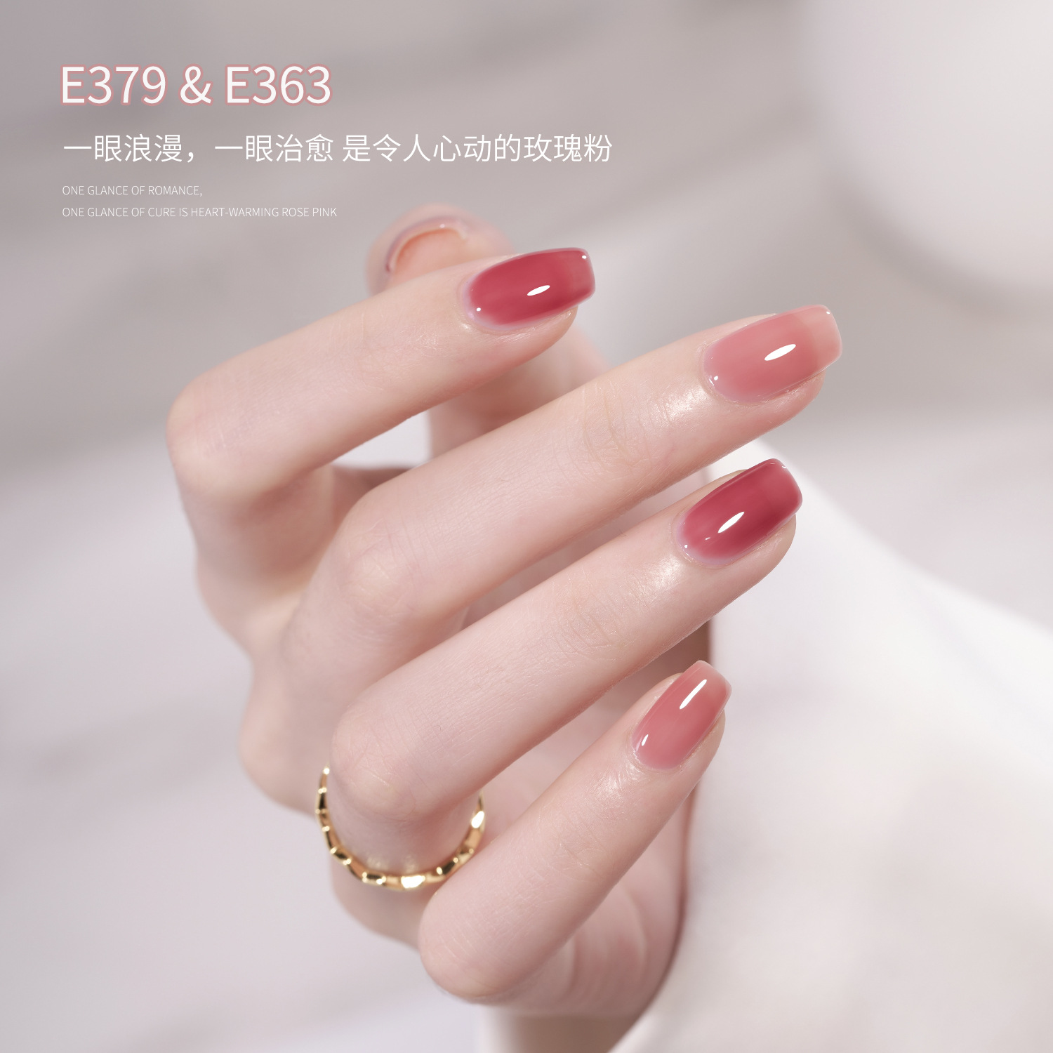 Goya Jelly Nail Gel E373 New Ice Transparent Color Milk Tea Color Purple Naked Pink Transparent Color Nail Gel For Nail Shops