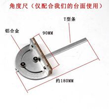 ��С̨䏟o����̨�����Ƕȳ߿�ɽ����̨����diy������S΢��