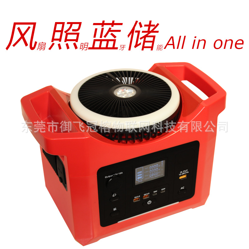 户外便携式储能电源1200W正弦波带UPS摆摊露营移动电源成品套料