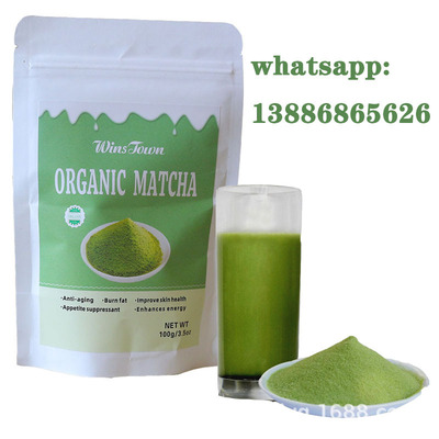 Organic Matcha green  抹茶出口生产厂家Green tea food matcha