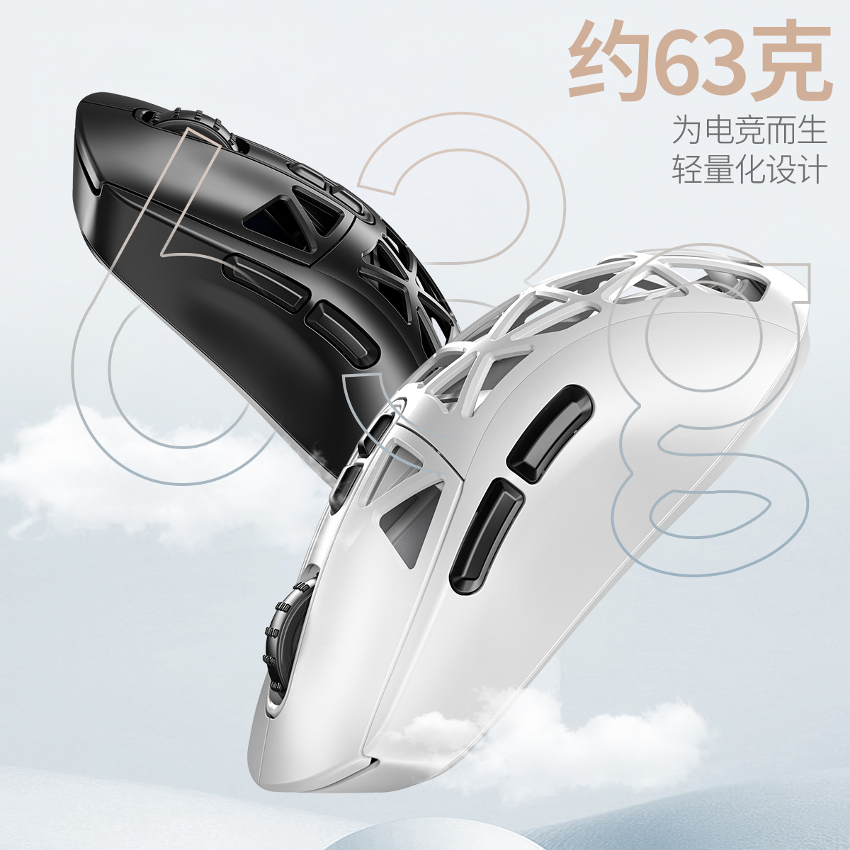 Plata escultura G17 agujero ligero ratón agujero Bluetooth inalámbrico tres modos de juego computadora RGB cable Amazon transfronterizo