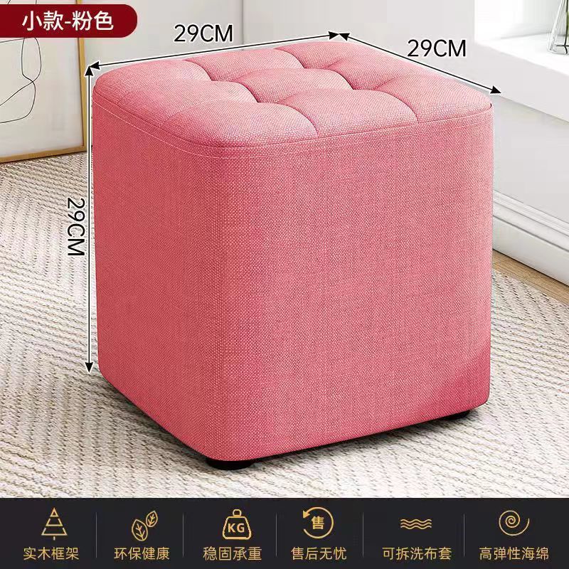 Taburete pequeño de tela Taburete de sofá doméstico de madera maciza Taburete bajo Sala de estar Mesa de centro Taburete Taburete pequeño Taburete cuadrado Taburete de pie Zapatos SB