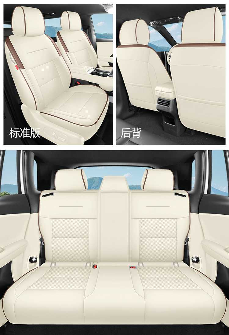 Suitable for 2025 Gac Toyota Platinum 3X Seat Covers, Full Coverage, All-Season Interior Seat Covers, Car Seat Cushions